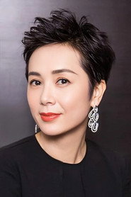 蒋雯丽 isProfessor Cheng